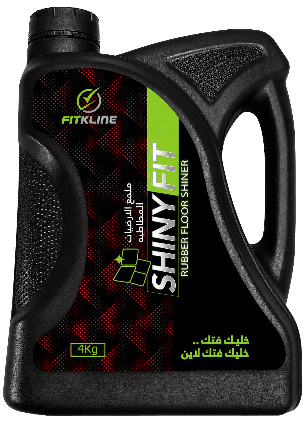 عبوة سوداء من منتج SHINYFIT لتلميع أرضيات الجيم